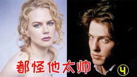 《无所作为4》长得好看有特权论渣男的极限操作!高能悬疑剧《无所作为4》