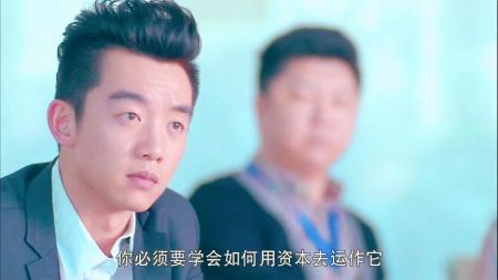 《梦想合伙人》解说文案《梦想合伙人》：都市童话，潮流梦想