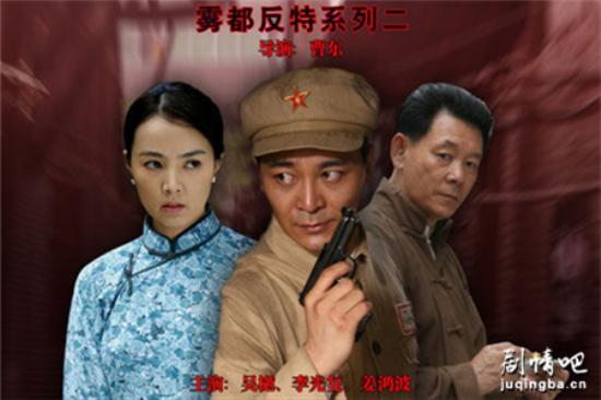 《雾都猎狐》_第1-2集_分集剧情