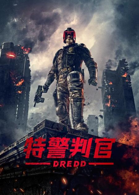 9分钟看完经典动作犯罪电影《特警判官》电影：贩毒女王一手遮天，把特警堵在大楼内，用加特林疯狂突突！