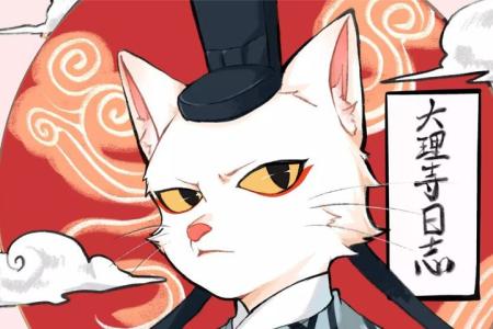 《大理寺日志》解说文案彩蛋比正片还精彩？《大理寺日志》评分8.9，靠的可不只是彩蛋