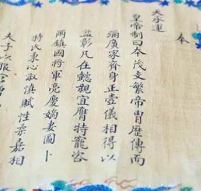 皇权与母仪：解读皇帝与太后圣旨冲突时的选择困境