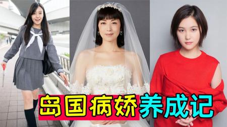 《Rika重生》岛国病娇养成记!学霸考99竟被如此对待超带感悬疑剧《Rika重生》