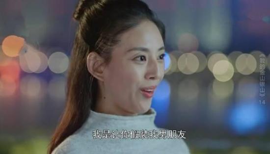 《我的金山银山》_第14集_分集剧情