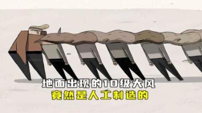 村民利用10级大风，竟然实现了全自动生活