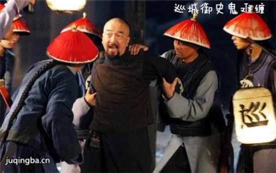 《巡城御史鬼难缠》_第1-2集_分集剧情