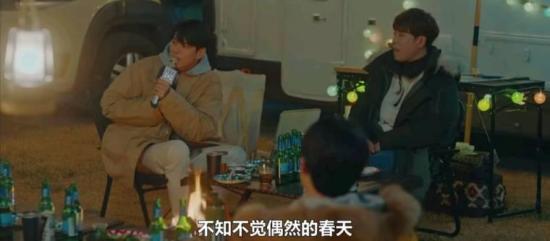 《境遇之数》_第16集_分集剧情