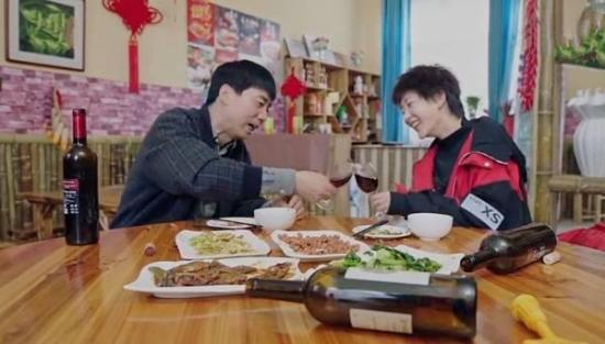 《我的金山银山》_第29集_分集剧情