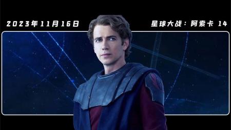 《星球大战：阿索卡14》梦回学徒时期，阿索卡补全自己的绝地之道