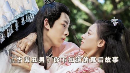 《君九龄》《君九龄》：古偶男主的门槛那么低吗？