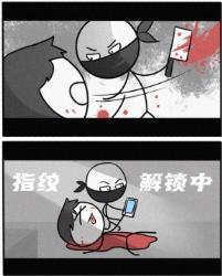 人死后，指纹还能解锁手机吗？