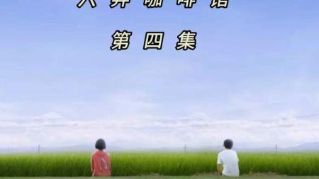 《六弄咖啡馆》解说文案青，春