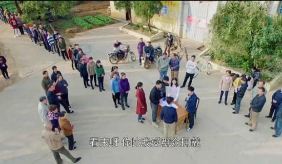 《我的金山银山》_第33集_分集剧情(1)