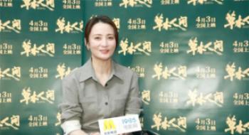 专访蒋勤勤 | 从“古装第一尤物”到“亚洲影后”