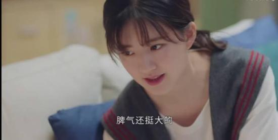 《一不小心捡到爱》_第6集_分集剧情