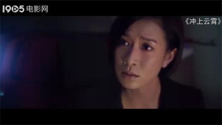 《冲上云霄》解说文案《冲上云霄》：你确定这是一部电影吗？