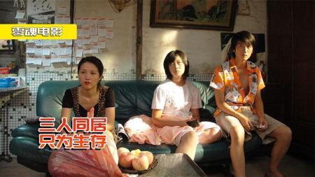《牛郎织女》剧情片：农村打工妹怀孕，男友卷钱跑路，危难时救赎的竟是仇人！