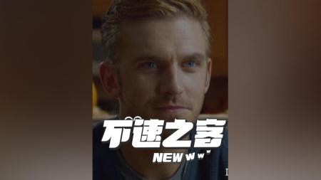 《不速之客》解说文案《不速之客》：安兵基林大雄打造中国式惊悚