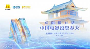 聊影盘点|专家学者奇策助力中国影戏高质量生长