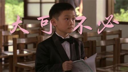 《一一》第一一回：再活一次的话，好像真的没有那个必要