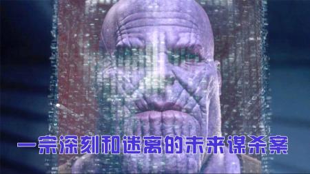 《我，机器人》：科幻电影史上的鸿篇巨制，揭示了人类的最后结局