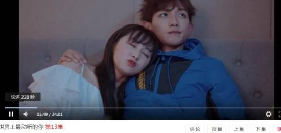 《世界上最动听的你》_第13集_分集剧情