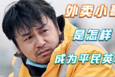 《在一起》解说文案《在一起》together