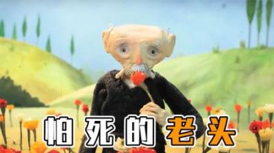 老人害怕摔死，于是便三番五次的搬家！