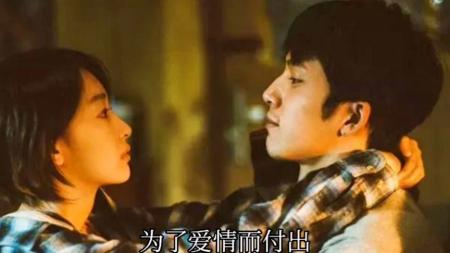 《后来的我们》解说文案《后来的我们》：周冬雨灵气表演契合大银幕之美
