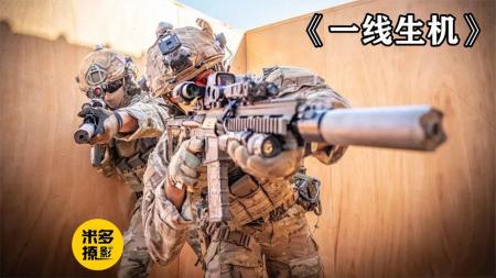 《一线生机》海豹突击队挑战96分钟一镜到底的刺激枪战