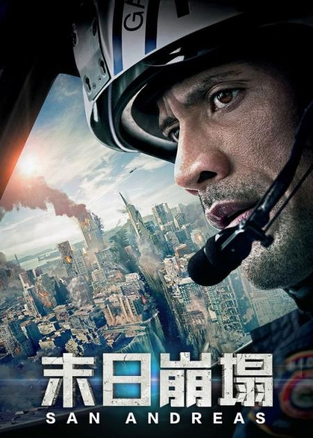 《末日崩塌》解说文案【灾难】末日来临时，你准备好了吗？——《末日崩塌》