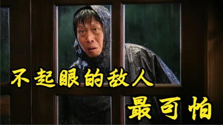 电影《苔藓》解说文案