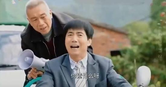 《我的金山银山》_第22集_分集剧情