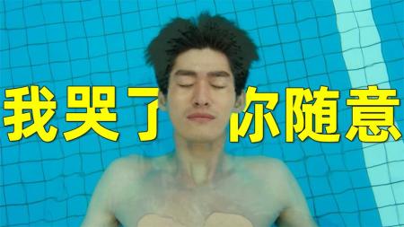 《既然青春留不住》解说文案《既然青春留不住》：当时明月在，曾照彩云归