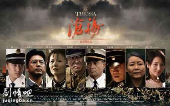 《沧海》_第1-3集_分集剧情