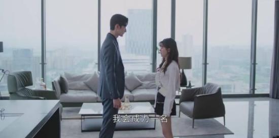 《一不小心捡到爱》_第17集_分集剧情