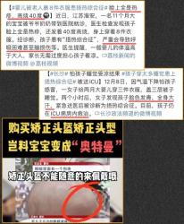 父母的这些「带娃」无知行为，到底有多可怕？