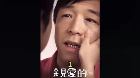 《亲爱的》解说文案《亲爱的》：血缘之外，亲情之内