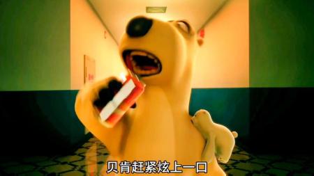《大卫贝肯之倒霉特工熊》解说文案《大卫贝肯之倒霉特工熊》：一部不局限于小朋友观看的动画片