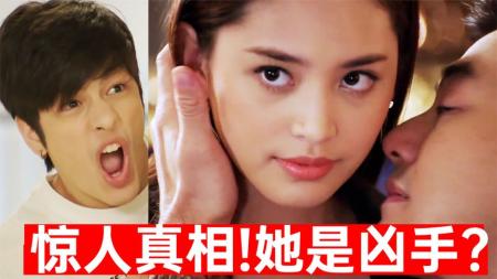 《欲火蝴蝶5-6》现实太残忍!凶手竟是她!高颜值狗血神剧《欲火蝴蝶5-6》