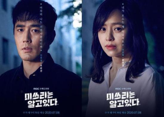 《李小姐知情》_第1集_分集剧情