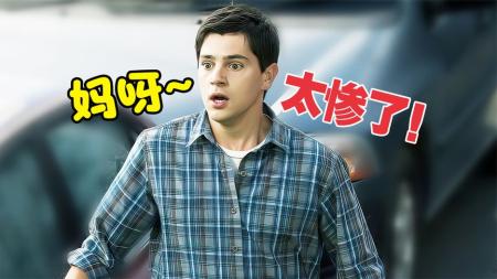 《死神来了5》大型安全主题惊悚片：逃得过初一逃不过十五《死神来了5》