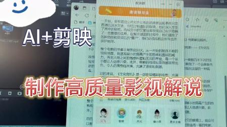 《嘿店》解说文案如何为特定档期定制一部电影（《电影》杂志2011.11期《风云对话》整理：杨天东）
