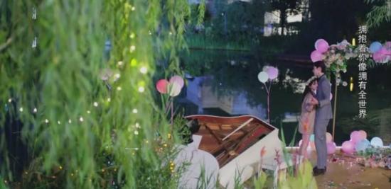 《一不小心捡到爱》_第14集_分集剧情