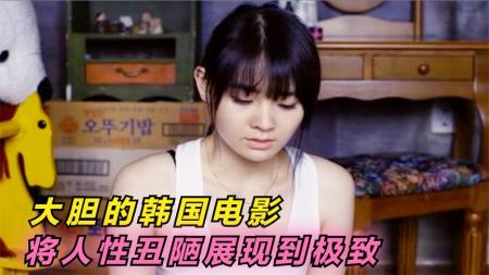 犯罪电影《肮脏的血》解说文案解说素材