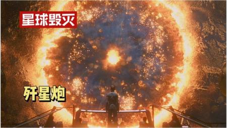 《安德的游戏》：少年以为在玩游戏，却不料真的灭了一个星球《安德的游戏》