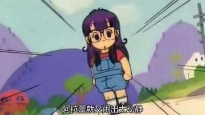 阿拉蕾01：阿拉蕾的诞生
