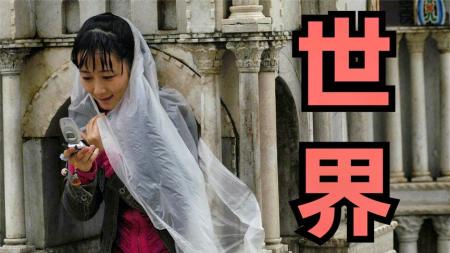《世界》：罕见的国产良心之作，拍出了活生生的中国人！021152913zh