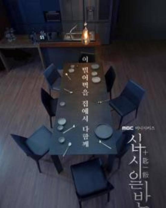 《十匙一饭》_第1集_分集剧情