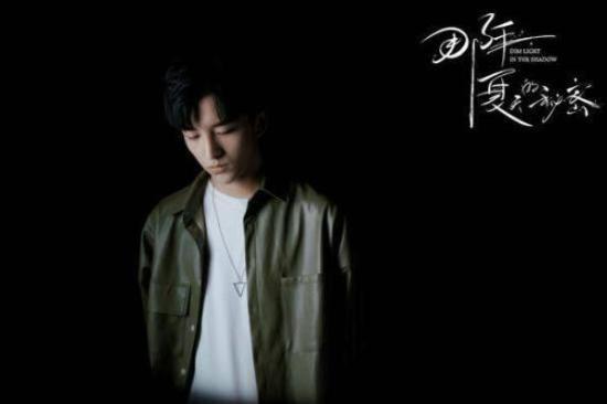 《那年夏天的秘密》_第1集_分集剧情